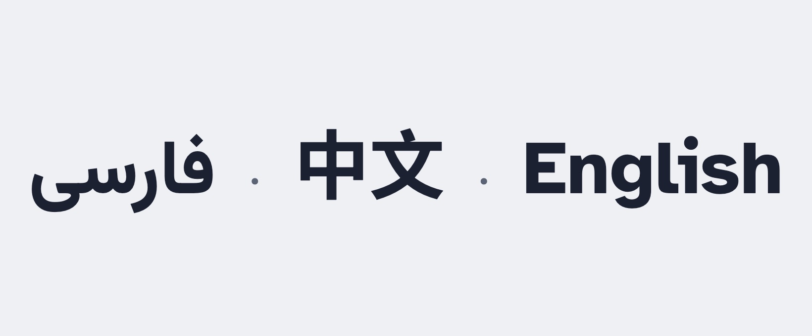 The word Farsi written in Persian script, the word Chinese written in Chinese characters, and the word English, set side by side in large bold type and separated by dots.